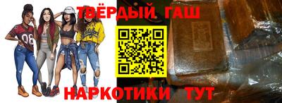 героин Беслан