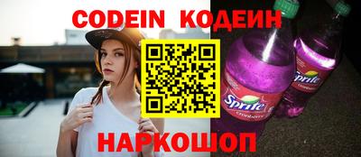 героин Беслан