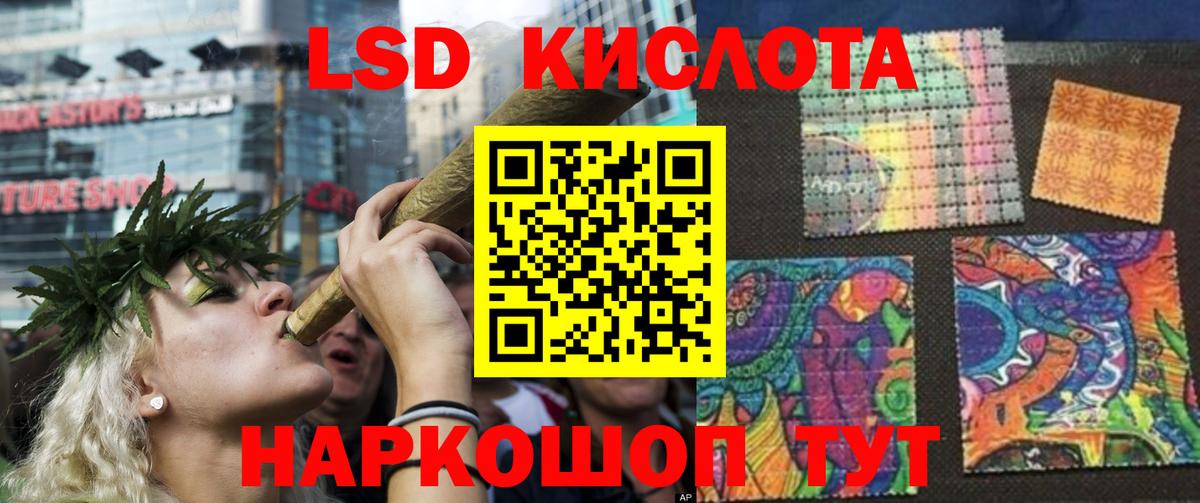 mega вход  Гатчина  Лсд 25 экстази кислота  LSD-25 экстази ecstasy 
