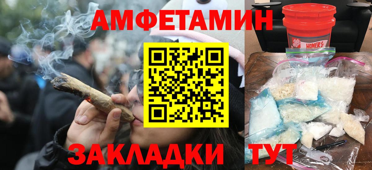 Первитин кристалл  Вход с VPN  Гатчина  Первитин кристалл 