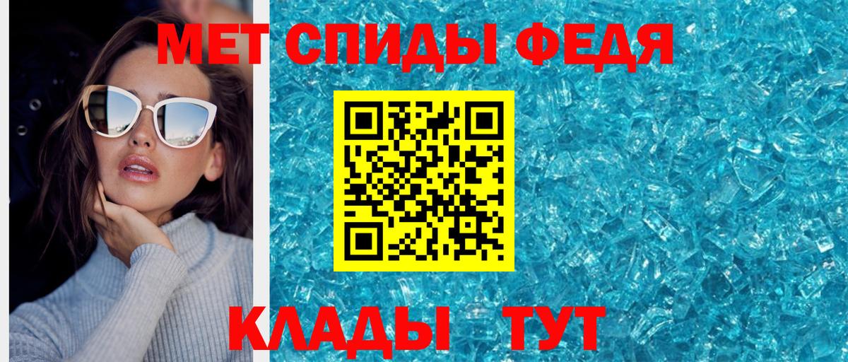 МЕТАМФЕТАМИН Декстрометамфетамин 99.9%  Гатчина  МЕТАМФЕТАМИН Декстрометамфетамин 99.9% 