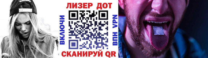 купить   Гатчина  Марки NBOMe 1,8мг 