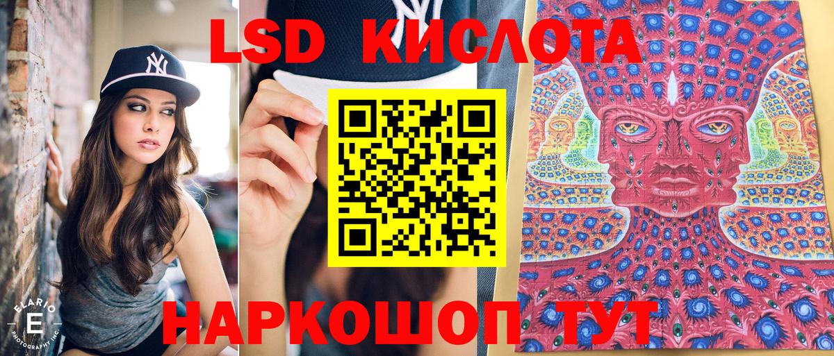 Гатчина  Марки 25I-NBOMe 1500мкг  Наркотические марки  Марки 25I-NBOMe 1500мкг  Вход с VPN 