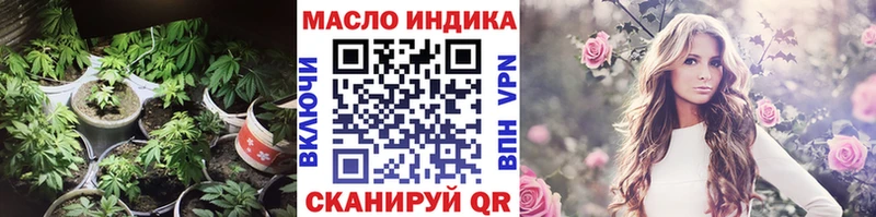 Дистиллят ТГК концентрат  даркнет сайт  Гатчина 