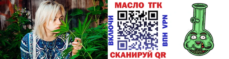 Дистиллят ТГК вейп с тгк Гатчина