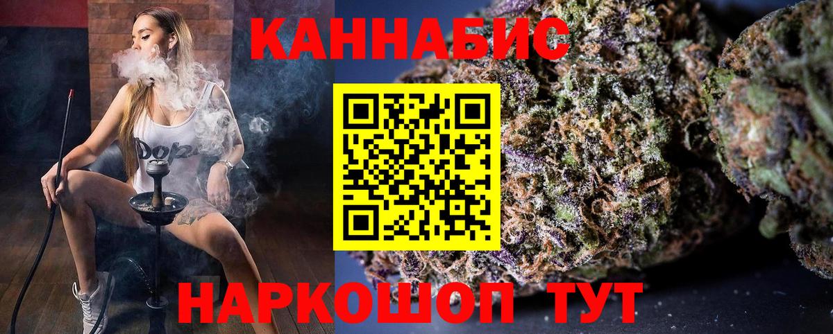 МАРИХУАНА Ganja  Бошки марихуана OG Kush  Гатчина  МАРИХУАНА план  Конопля AK-47 